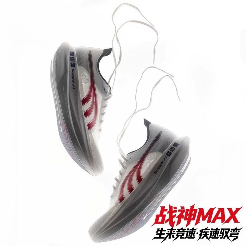 Shock Absorbing Gym Trainers - Oryginalne Markowe Wygodne Oddychające Buty do