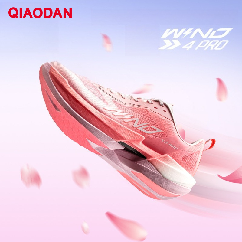 Carbon Plate Marathon Racing Shoes - QIAODAN WIND 4PRO Damskie Lekkie Buty