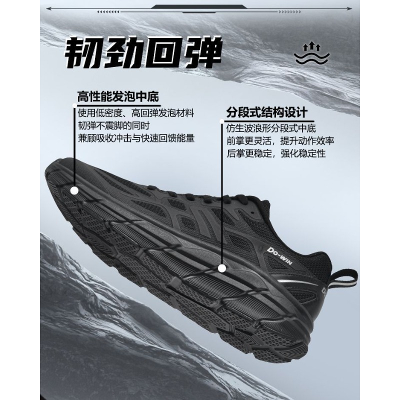 Oryginalne markowe wygodne but – Anti Slip Trail Running Sneakers recenzja i cena