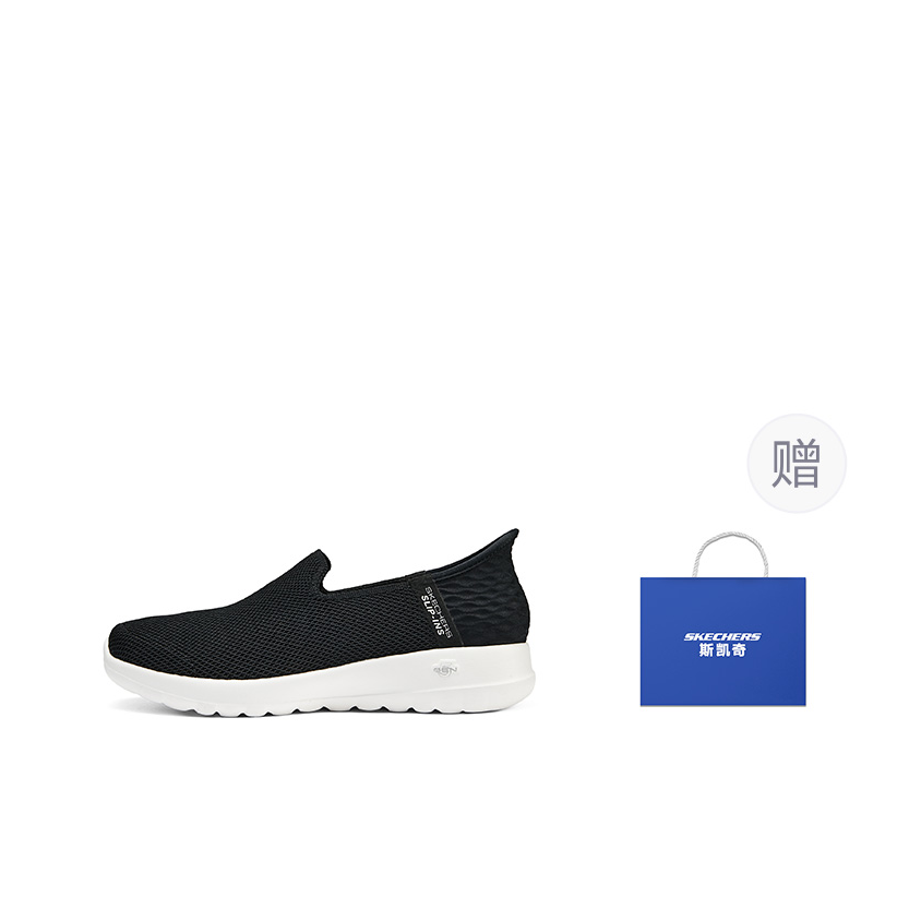 Skechers Odporna na ścieranie, – Men'S Shoes recenzja i cena