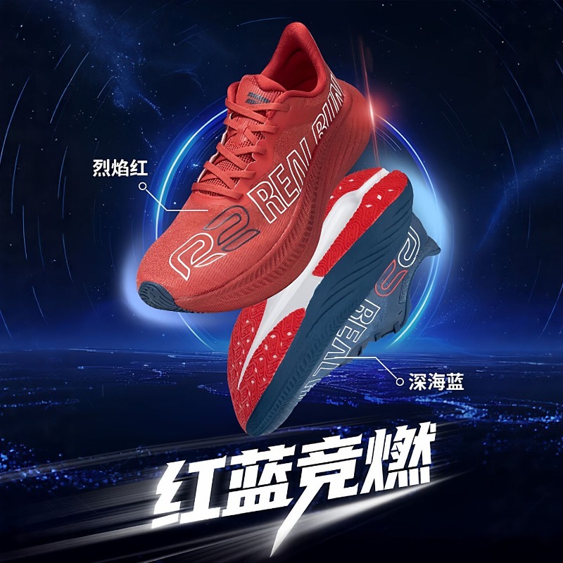 Profesjonalne buty do biegania – Anti Slip Trail Running Sneakers recenzja i cena