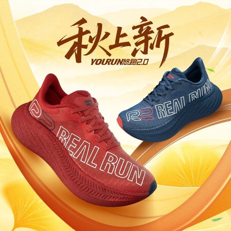 Profesjonalne buty do biegania – Anti Slip Trail Running Sneakers recenzja i cena