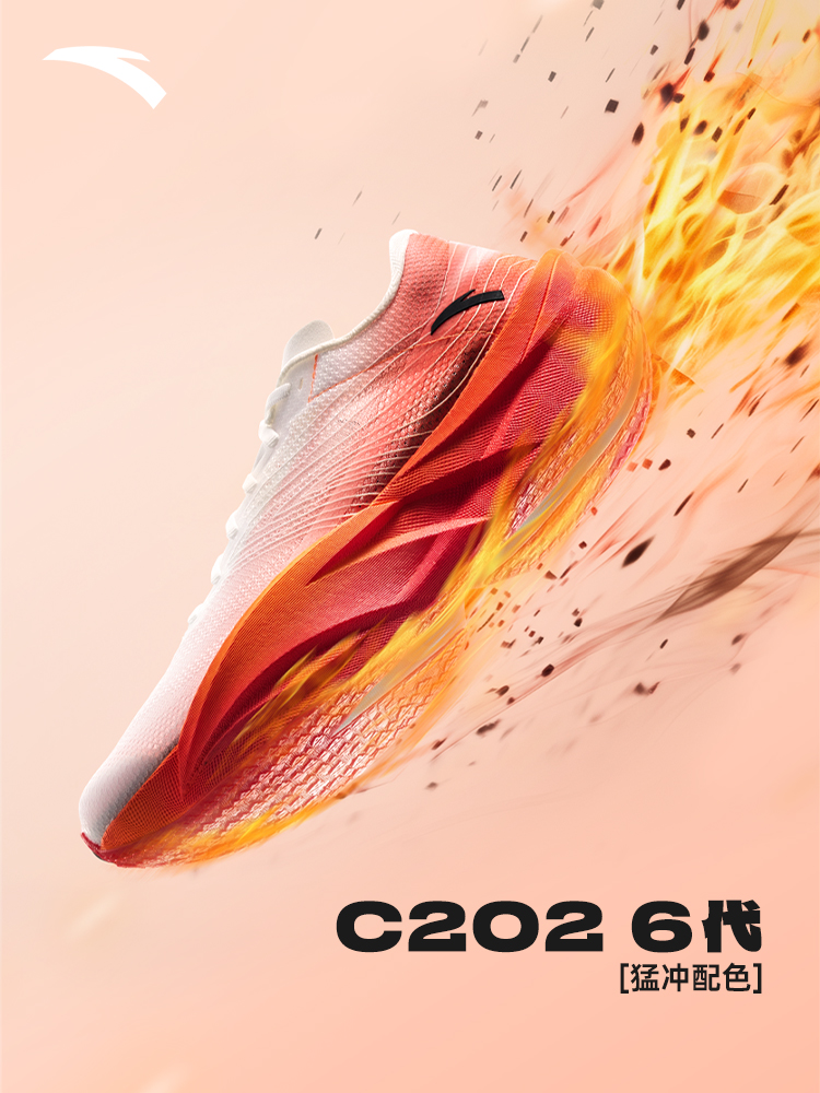 Męskie buty sportowe ANTA C202 – Carbon Plate Marathon Racing Shoes recenzja i cena