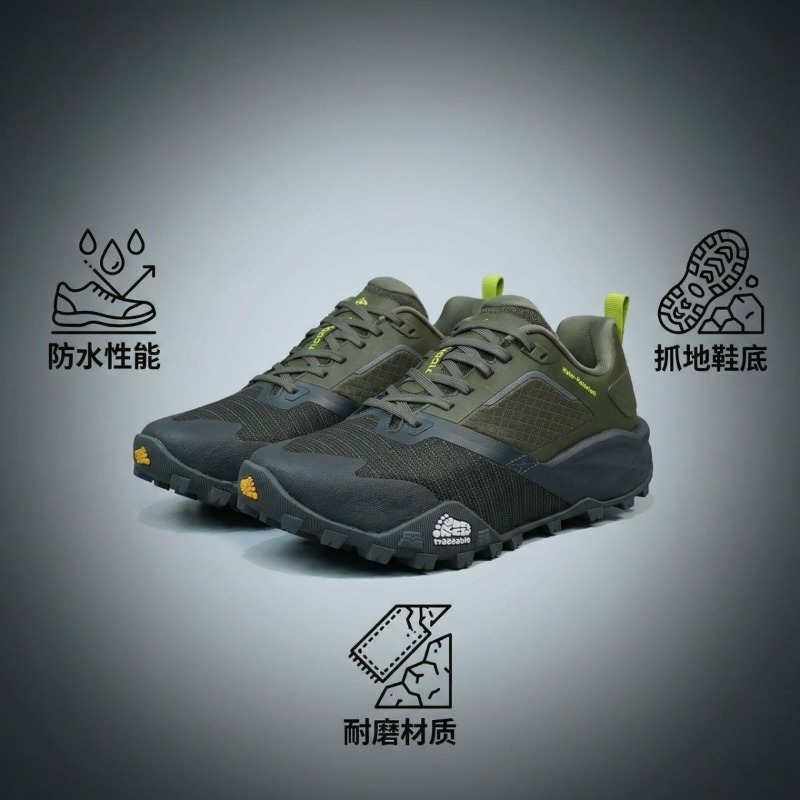 Profesjonalne buty do biegania – Anti Slip Trail Running Sneakers recenzja i cena