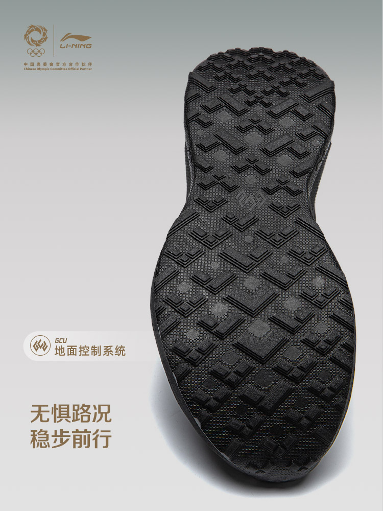 LI NING JINBIAO DELU3 Lekkie,  – Lightweight Road Running Shoes recenzja i cena