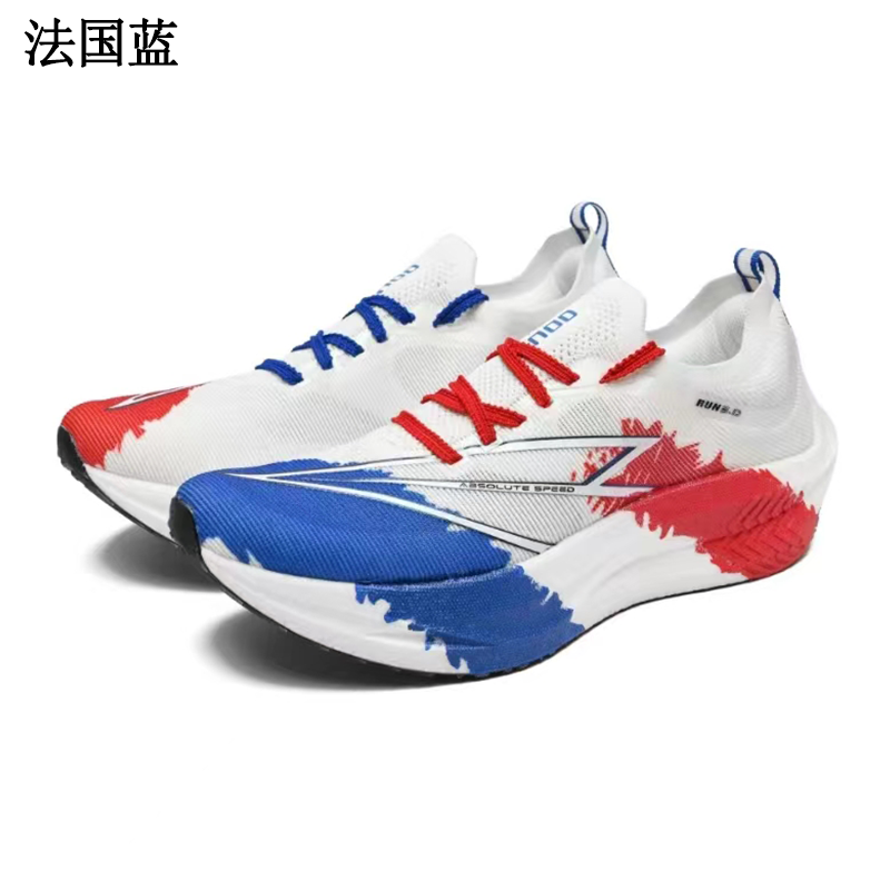 Męskie buty sportowe z nylonow – Carbon Plate Marathon Racing Shoes recenzja i cena